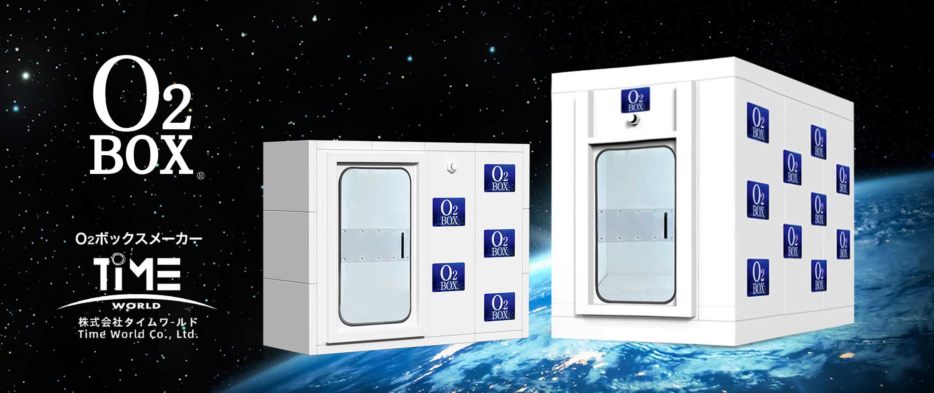 高壓氧艙,O2BOX高壓氧艙官網(wǎng),高壓氧艙多少錢一臺(tái)